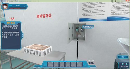 北京歐倍爾酶解制海洋活性肽仿真軟件 創(chuàng)新工具，驅(qū)動海洋活性肽研發(fā)新浪潮